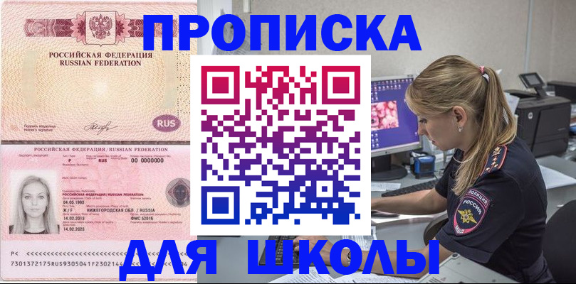 пропишу в квартире в Сясьстрое