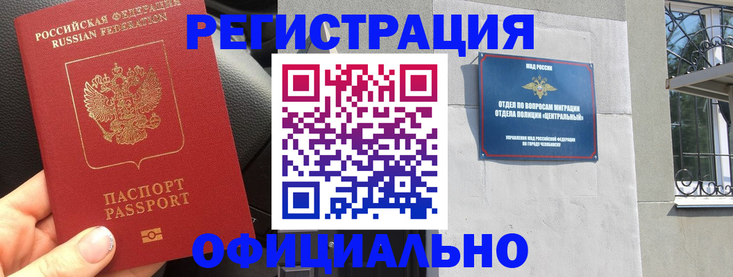 прописка поиск в Сясьстрое